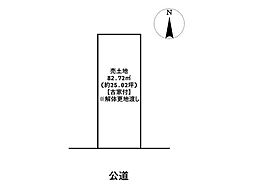 名古屋市南区元柴田東町4丁目　建築条件なし売土地