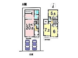 名古屋市南区堤起町2丁目　全2棟　A号棟　新築一戸建て