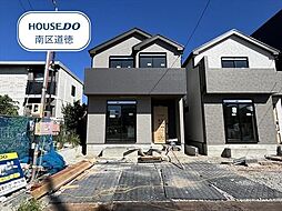 名古屋市南区堤起町2丁目 全2棟 A号棟 新築一戸建て