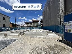 名古屋市南区堤起町2丁目 全2棟 B号棟 新築一戸建て