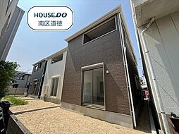 名古屋市南区鶴見通4丁目　全3棟 　3号棟　新築一戸建て