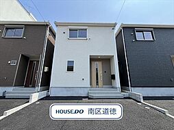 名古屋市南区鶴見通4丁目　全3棟 　2号棟　新築一戸建て