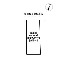 名古屋市南区鳴浜町2丁目　建築条件なし売土地