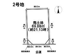名古屋市瑞穂区牧町2丁目　全3区画　2号地　建築条件なし土地