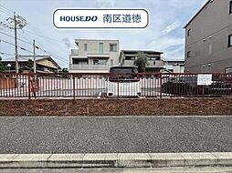 名古屋市瑞穂区牧町2丁目　全3区画　2号地　建築条件なし土地
