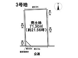 名古屋市瑞穂区牧町2丁目　全3区画　3号地　建築条件なし土地