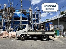 名古屋市南区内田橋1丁目 全3棟 3号棟 新築一戸建て