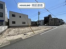 名古屋市南区大同町2丁目　建築条件なし売土地