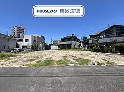 名古屋市南区豊田1丁目　建築条件なし売土地