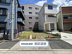 名古屋市南区呼続4丁目　建築条件なし売土地