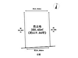 名古屋市瑞穂区東栄町4丁目　建築条件なし売土地