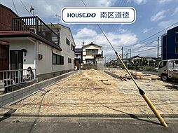 名古屋市南区要町1丁目　全3棟　2号棟　新築一戸建て