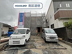 クレイドルガーデン南区元鳴尾町第6 全2棟 2号棟 新築