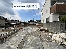 クレイドルガーデン南区元鳴尾町第6　全2棟　2号棟　新築
