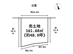 名古屋市南区豊田1丁目　建築条件なし売土地