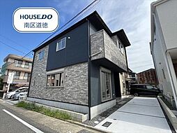 名古屋市南区外山1丁目　全1棟　新築一戸建て