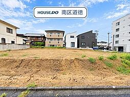 名古屋市南区外山2丁目　全3区画　2区画　建築条件なし売土地