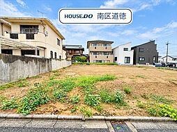 名古屋市南区外山2丁目　全3区画　1区画　建築条件なし売土地