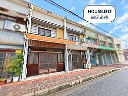 名古屋市南区観音町1丁目　中古テラスハウス