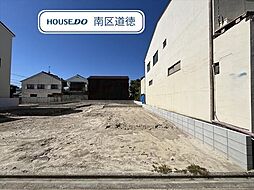 瑞穂区直来町2丁目　全4棟　1号棟　新築一戸建て