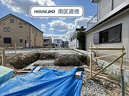 名古屋市南区鳥栖1丁目　全4棟　1号棟　新築一戸建て