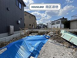 名古屋市南区鳥栖1丁目　全4棟　2号棟　新築一戸建て
