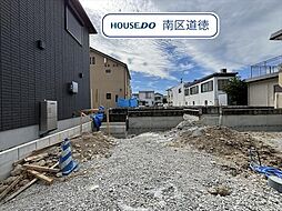 名古屋市南区鳥栖1丁目　全4棟　2号棟　新築一戸建て