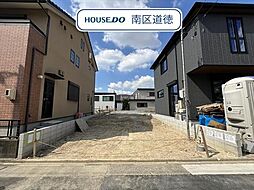 名古屋市南区鳥栖1丁目 全4棟 4号棟 新築一戸建て