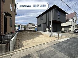 名古屋市南区鳥栖1丁目　全4棟　4号棟　新築一戸建て