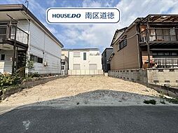 名古屋市南区天白町3丁目　建築条件なし売土地