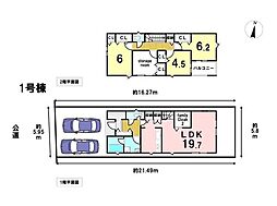 名古屋市南区本城町1丁目　全5棟　1号棟　新築一戸建て