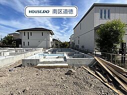 名古屋市南区本城町1丁目　全5棟　1号棟　新築一戸建て