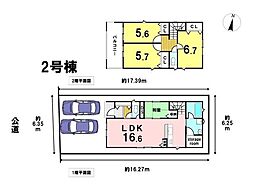 名古屋市南区本城町1丁目　全5棟　2号棟　新築一戸建て