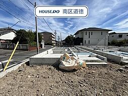 名古屋市南区本城町1丁目　全5棟　4号棟　新築一戸建て