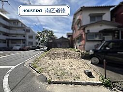 名古屋市南区中江2丁目　建築条件なし売土地