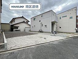 名古屋市南区鳴浜町7丁目　新築一戸建て