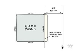 北区岩淵町 土地