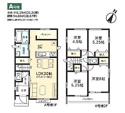 川口市戸塚東2丁目 一戸建て