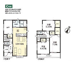 川口市戸塚東2丁目 一戸建て