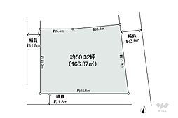 北区田端1丁目 土地