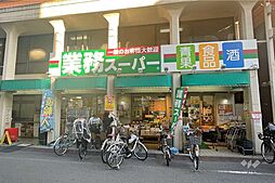 ダイナシティ田端