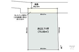 北区堀船3丁目 土地