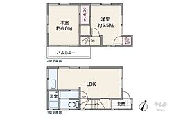 北区上十条5丁目 一戸建て