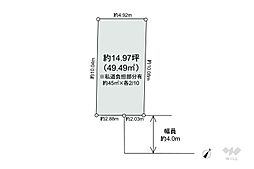 板橋区赤塚2丁目 土地