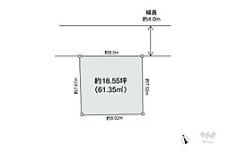 川口市朝日3丁目 土地