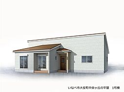 新築戸建　いなべ市大安町中央ヶ丘3丁目