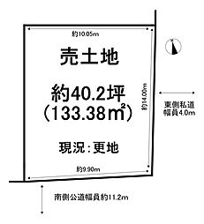 売土地　いなべ市大安町大井田