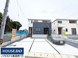 新築戸建　いなべ市大安町石榑下