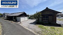 中古戸建　いなべ市員弁町上笠田