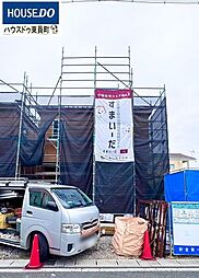 新築戸建 桑名市内堀